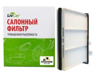 Фильтр салонный LIVCAR CABIN AIR FILTER LCU000/2230
