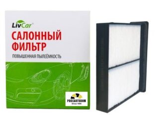 Фильтр салонный LIVCAR CABIN AIR FILTER LCB903/22004