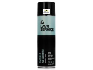 Смазка адгезионная LAVR SERVICE ADHESIVE SPRAY, 650мл Ln3507