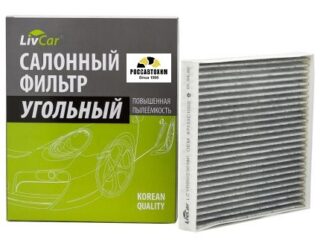 Фильтр салонный угольный LIVCAR CABIN AIR FILTER LCY000/23019K