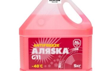 Антифриз Аляска -40 G11 red 5кг