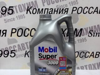 Масло моторное MOBIL SUPER 3000 XE 5W30 5л 157309