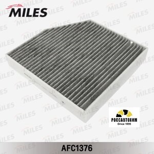 Фильтр салонный угольный MILES AFC1376 (MANN CUK26023)