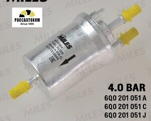 Фильтр топливный MILES AFFF054