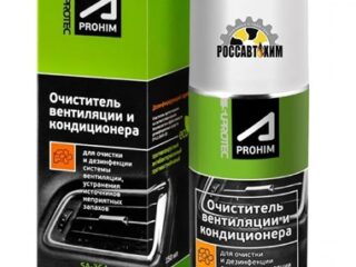 ПТФ Suprotec A-Prohim Очиститель вентил. и кондиц. SA-364 150 мл (аэрозоль)