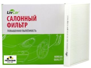 Фильтр салонный LIVCAR CABIN AIR FILTER LCV000/2842