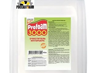 320463-5 Очиститель интерьера Profoam 3000, 4,5л