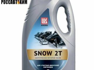 Масло моторное Лукойл Snow 2T ( 4 л)