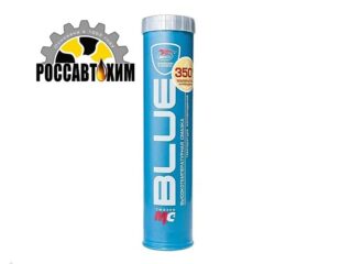 Смазка "МС 1510" BLUE высокотемпературная многоцелевая картридж 420 г 1304