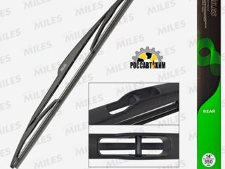 Щетка стеклоочистителя MILES задняя 350 мм (14"") CWR14FA