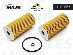 Фильтр масляный MILES AFOE067