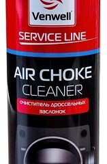 Venwell Очиститель дроссельных заслонок 500мл ( аэрозоль )