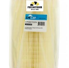 Фильтр воздушный LIVCAR AIR FILTER LCP000/17237A
