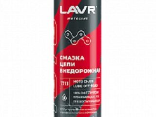 LAVR MOTO Смазка цепи Внедорожная, 400 мл Ln7713