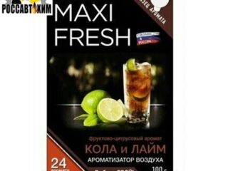 099/11 Аромат.под сид.MAXIFRESH (100 гр.) Кола и Лайм (с пробн.)