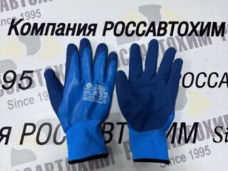 Перчатки морозостойкие герметичные