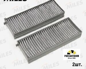 Фильтр салонный угольный MILES AFC2264 (2 штуки)