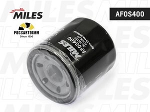 Фильтр масляный MILES AFOS400