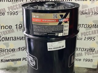 Масло моторное 5W-30 LUXE C3 X-LIMITED PERFORMANCE LL , разливное