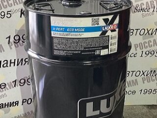Масло моторное LUXE X-PERT ECO MODE 5W-40 SN+ , разливное
