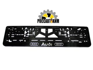 Рамка для номера с защелкой с надписью (рельефная) 'AUDI' серебро
