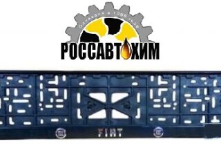 Рамка для номера с защелкой с надписью (рельефная) 'FIAT' серебро