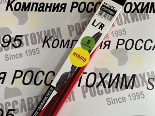 LIVCAR WIPER HYBRID LCDV1948H / Щетка стеклоочистителя (гибридная)