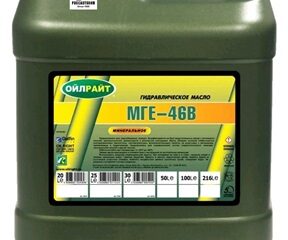 Масло гидравлическое OILRIGHT МГЕ-46 20л