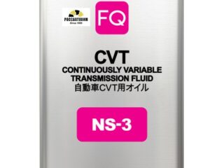 Масло трансмиссионное FQ CVT NS-3 4л