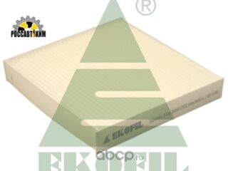 ЕКО-04.61/ Эл-нт фильтрующий салонный. (CU1827 / CU1835)