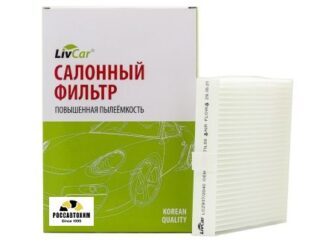 Фильтр салонный LIVCAR CABIN AIR FILTER LCZ937/2040