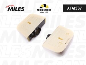 Фильтр воздушный MILES AFAI367