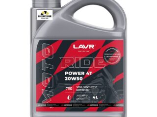 Моторное масло LAVR MOTO RIDE POWER 4Т 20W50, JASO MA-2, API SM, 4л п/с Ln7752