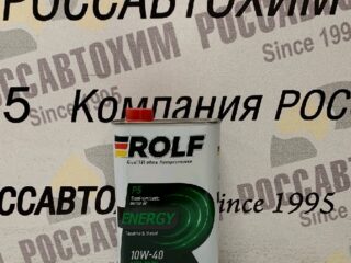 Масло моторное ROLF 10W40 Energy API SL/CF п/с 1л (метал)