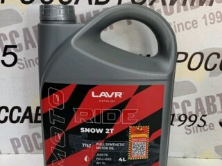 Моторное масло LAVR MOTO RIDE SNOW 2Т FD 4 л Ln7762