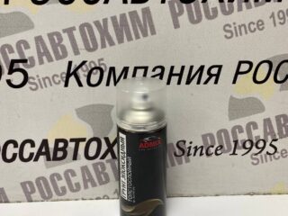 Грунт эпоксидный толстослойный серый 520мл ADMIX AX-ГЭТ-052