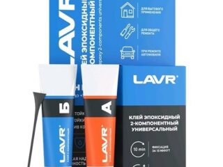 Клей эпоксидный 2-компонентный High Fix 20г Ln1754