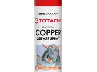 Профессиональная медная смазка спрей TOTACHI COPPER GREASE SPRAY 0,335л