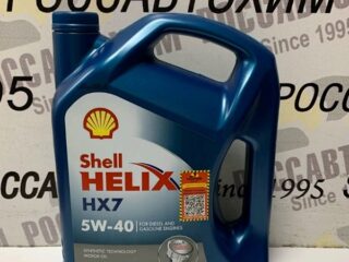 Масло моторное Shell Helix HX7 5W40 А3/В4 (TR) 4л