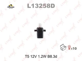 Лампа накаливания панели приборов T5 12V 1.2W B8.3d LYNXauto L13258D