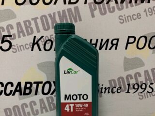 Масло для четырехтактных двигателей мотоциклов и скутеровLIVCAR MOTO 4T 10W40 API SP (SN/SL) JASO MA-2 1л