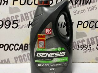 Масло моторное Лукойл Genesis Armortech JP 0w-30 SP-RC, GF-6A 4 л синт