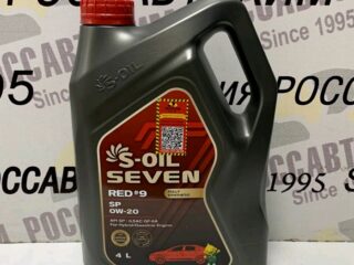 Масло моторное S-OIL 7 RED #9 0W20 SP, GF-6A синт. 4л E108280