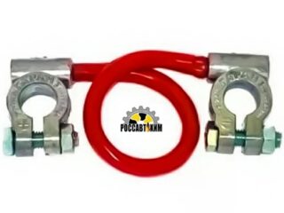 Перемычка АКБ грузовая 25см 25*25