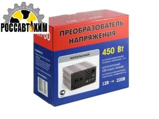 Преобразователь напряжения "Вымпел ПН-60" (12-220В, 450 Вт, USB)