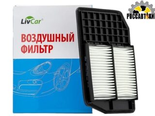 Фильтр воздушный LIVCAR AIR FILTER LCH8006/0000A
