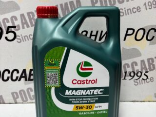 Масло моторное CASTROL Magnatec new 5W30 А3/В4 4л