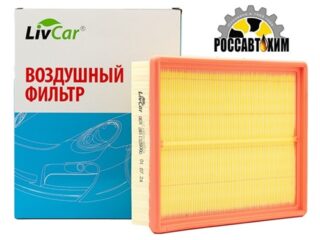Фильтр воздушный LIVCAR AIR FILTER LCY000/26012A (C26012)