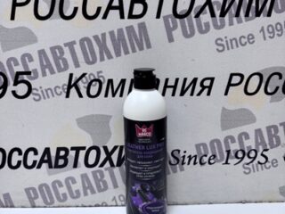 Очиститель-кондиционер кожи "LEATHER LUX PRO" 500 мл  RE MARCO