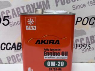 Масло моторное синтетическое AKIRA ENGINE OIL FS 0W20 SP/GF-6A / (4л)